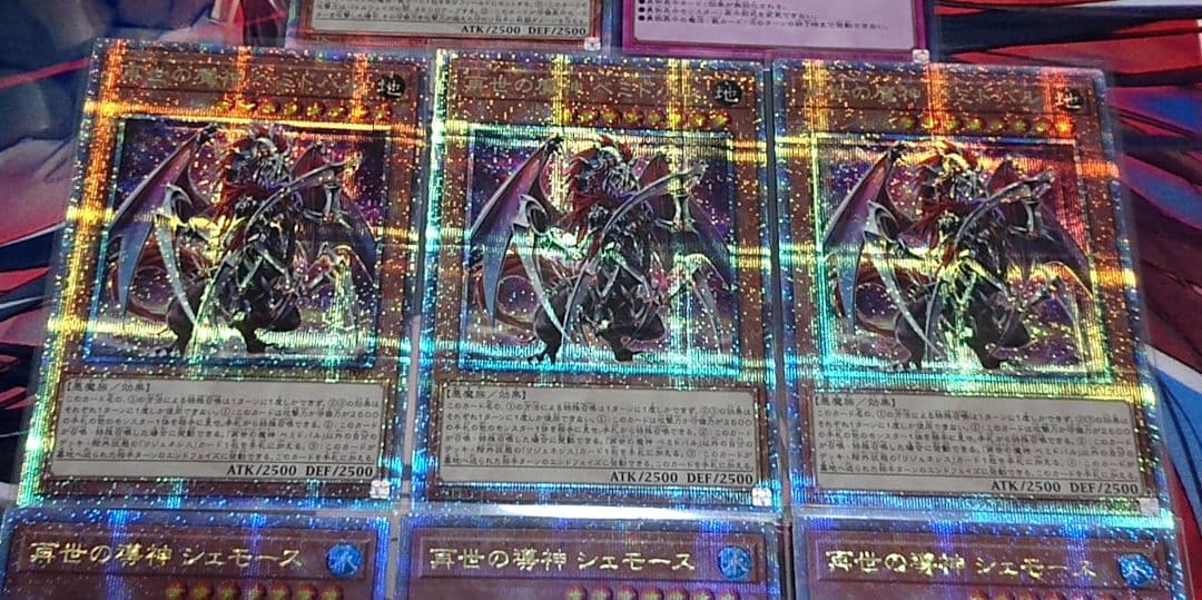 遊戯王 再世 リジェネシス デッキパーツセット 25TH クオシク