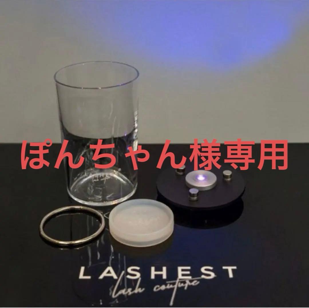 【LASHEST】UVコンパクト ステリライザー 新品 未使用 美品 まとめ売り LASHEST】UVコンパクト ステリライザーの卸・通販 | ビューティガレージ