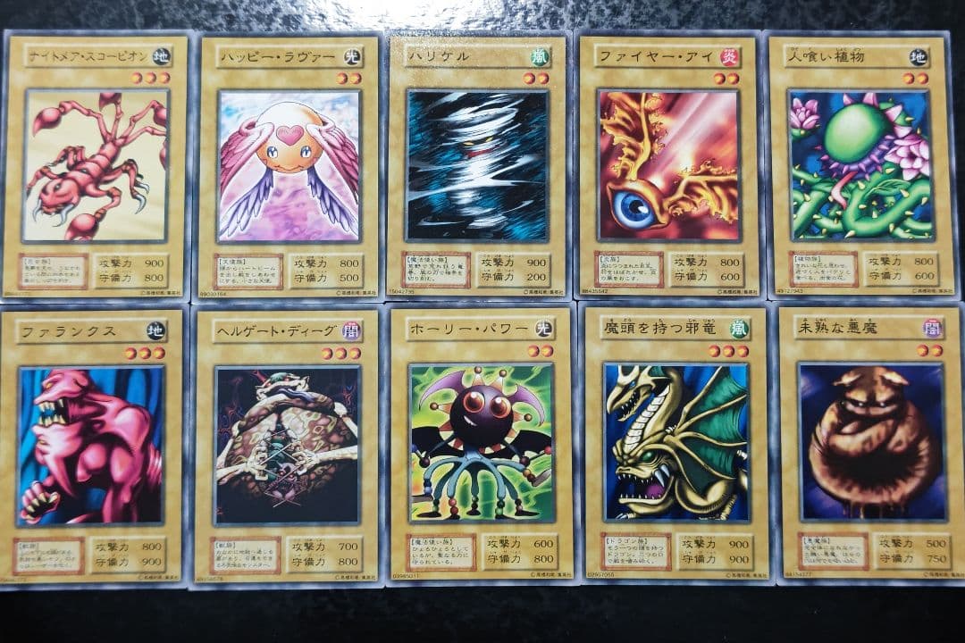 遊戯王　初期ブースター1　ノーマルカード　35枚セット