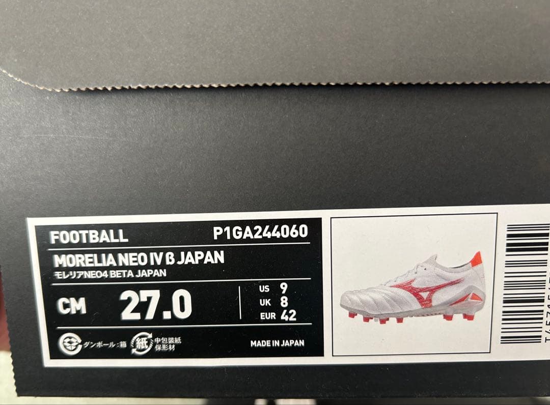 MIZUNO モレリアネオ4β 限定CHARGE PACK 27.0cm