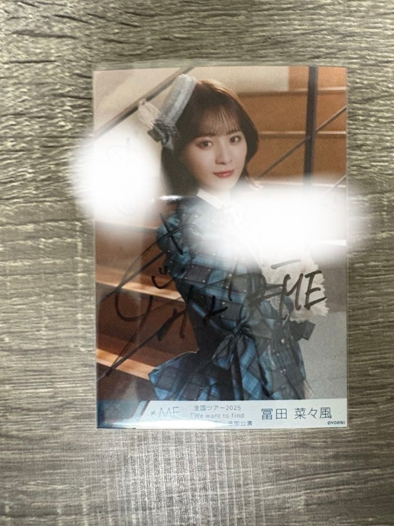 ≠ME 冨田菜々風 直筆 生写真 商品詳細プロフィールをご確認ください。≠
