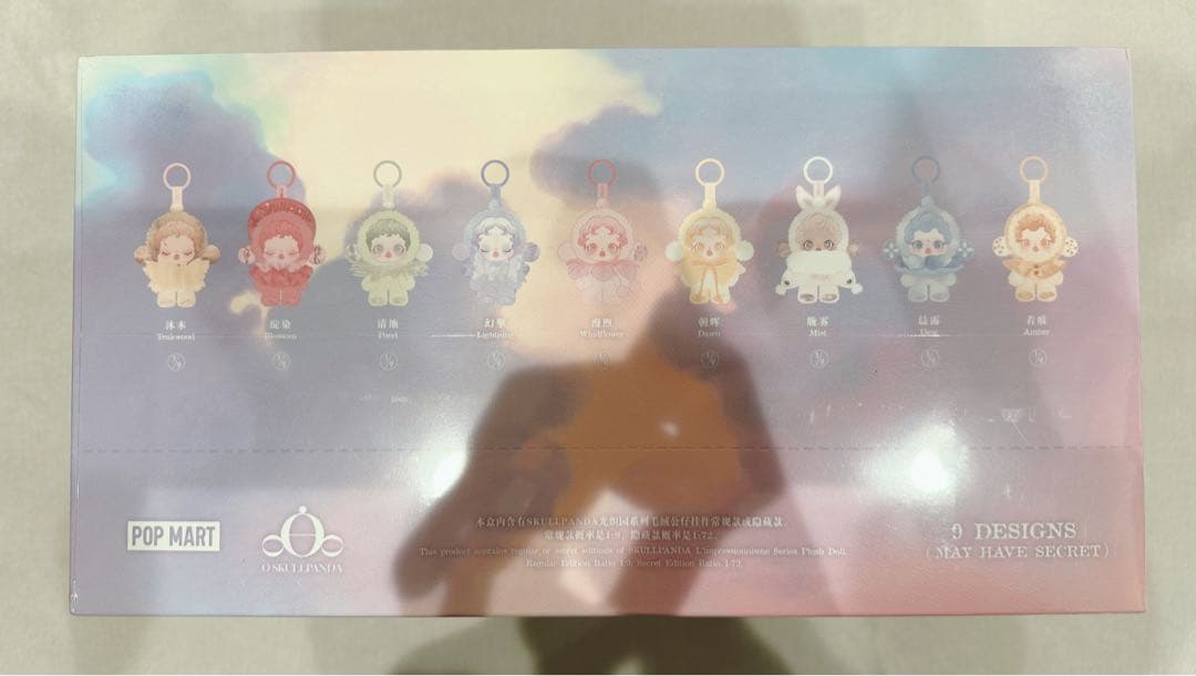 SKULLPANDA L'impressionnisme アソート未開封 box