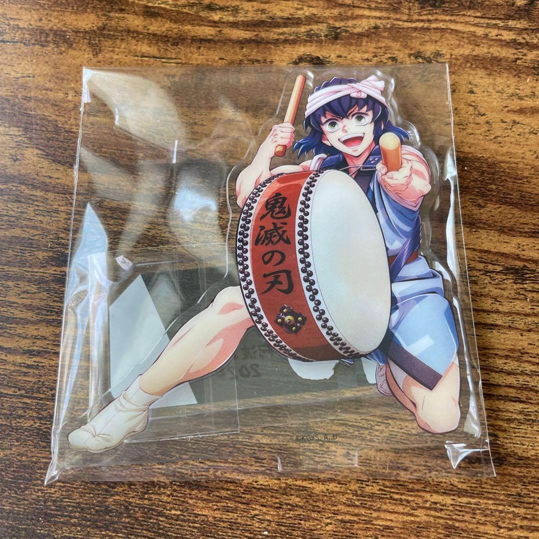 鬼滅の刃 阿波踊り 阿波おどり アクリルスタンド アクスタ 嘴平伊之助
