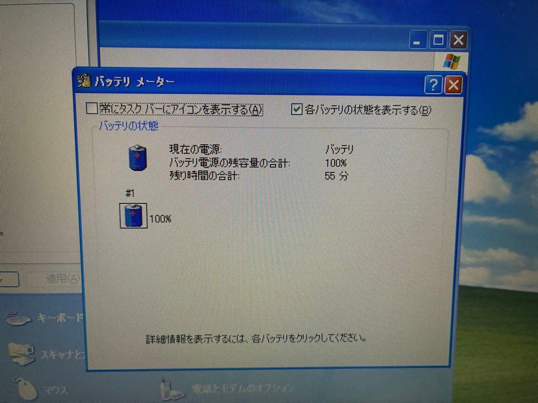 1061】東芝Dynabook L42 240Y/HD i3 XP
