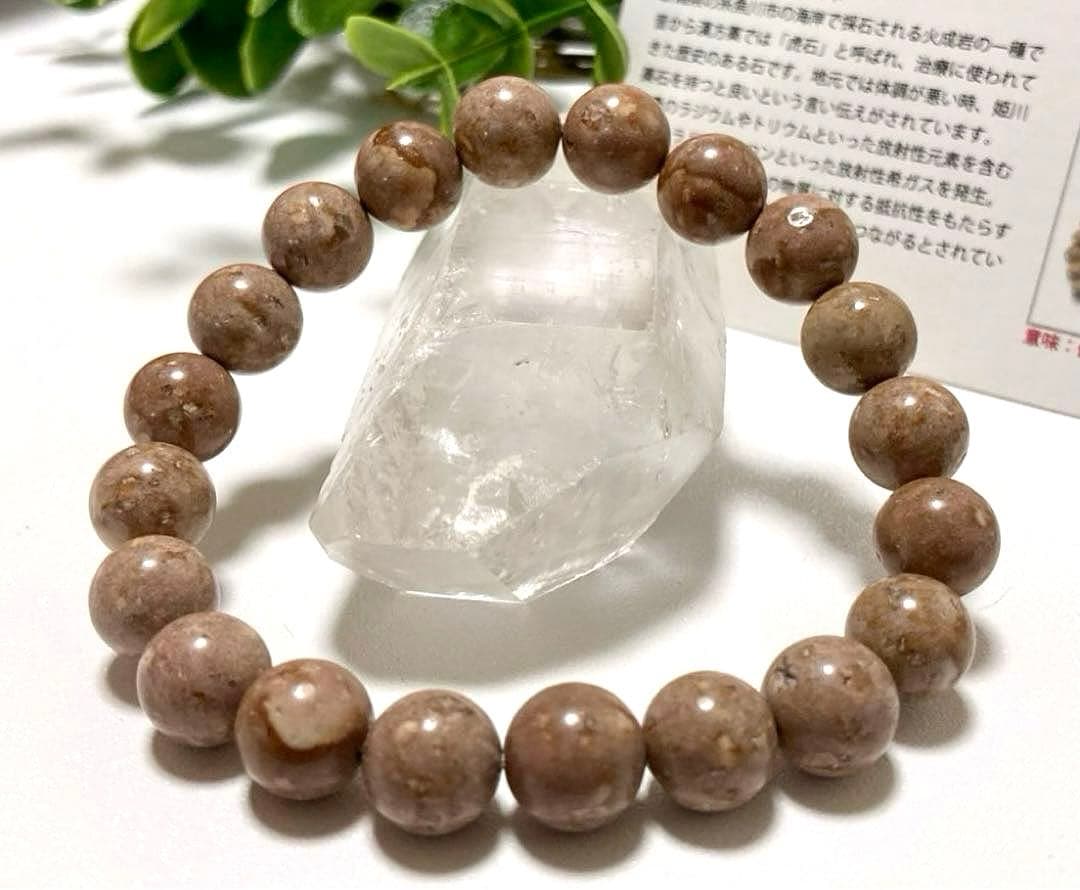 虹‪·͜·‪様用　究極品質　超希少幻の銘石　母なる大地の優しき祈り　淡虎石姫川薬石