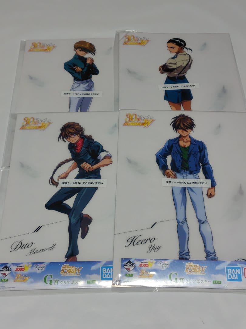 一番くじ　ガンダムw　B賞2個　C賞　D賞 G賞9枚　新品未開封　メルカリ便