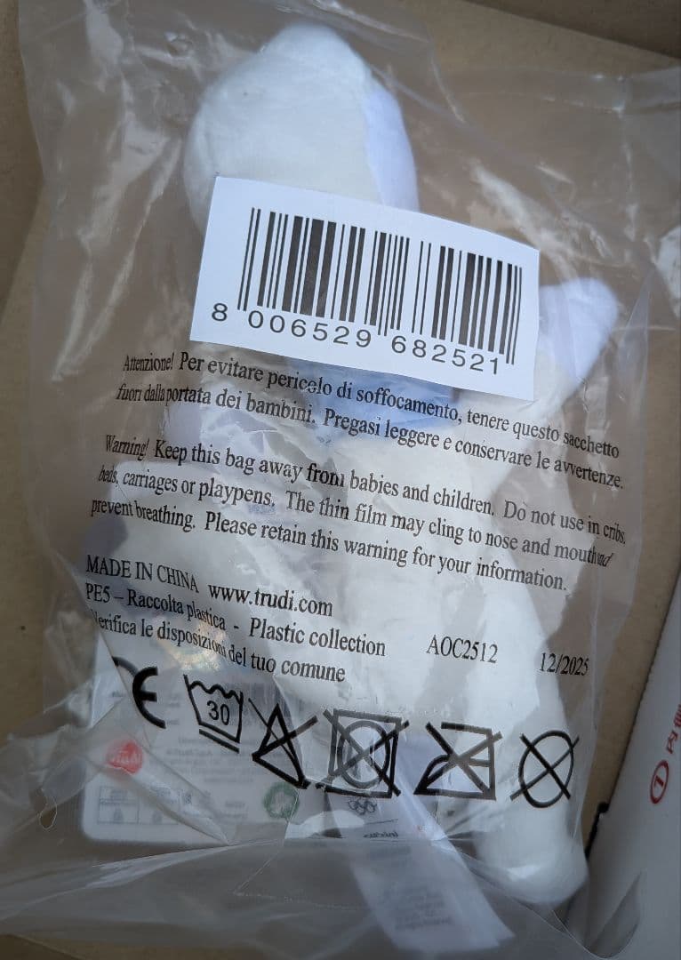 [新品·正規品]　ティナ　ぬいぐるみ 18㎝　ミラノ・コルティナ 2026