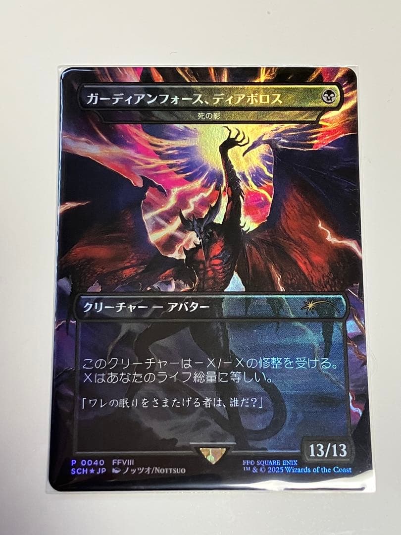 MTG 空中都市、ビュエルバ ストアチャンピオンシップ プロモセット