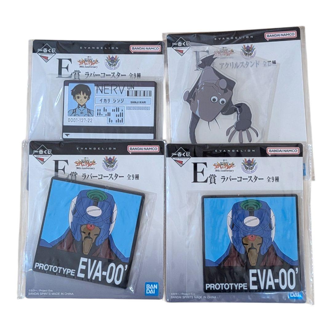 一番くじ エヴァンゲリオン ラストワン C賞 D賞 フィギュアセット おまけ付き