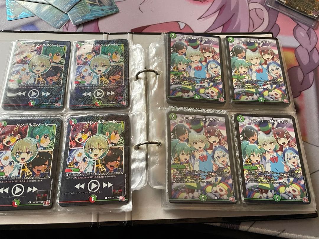 デュエマ引退品 まとめ売り