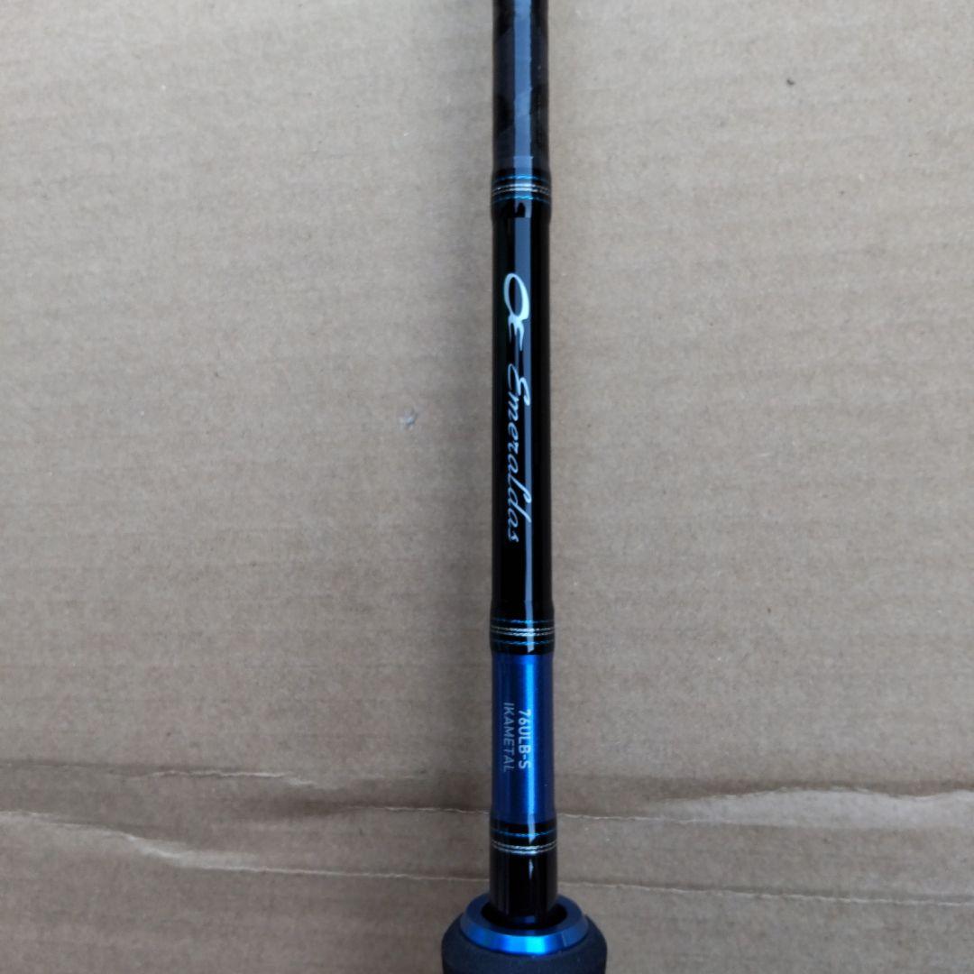 最終値下げ ダイワ エメラルダス 76ULB-S イカメタル - メルカリ