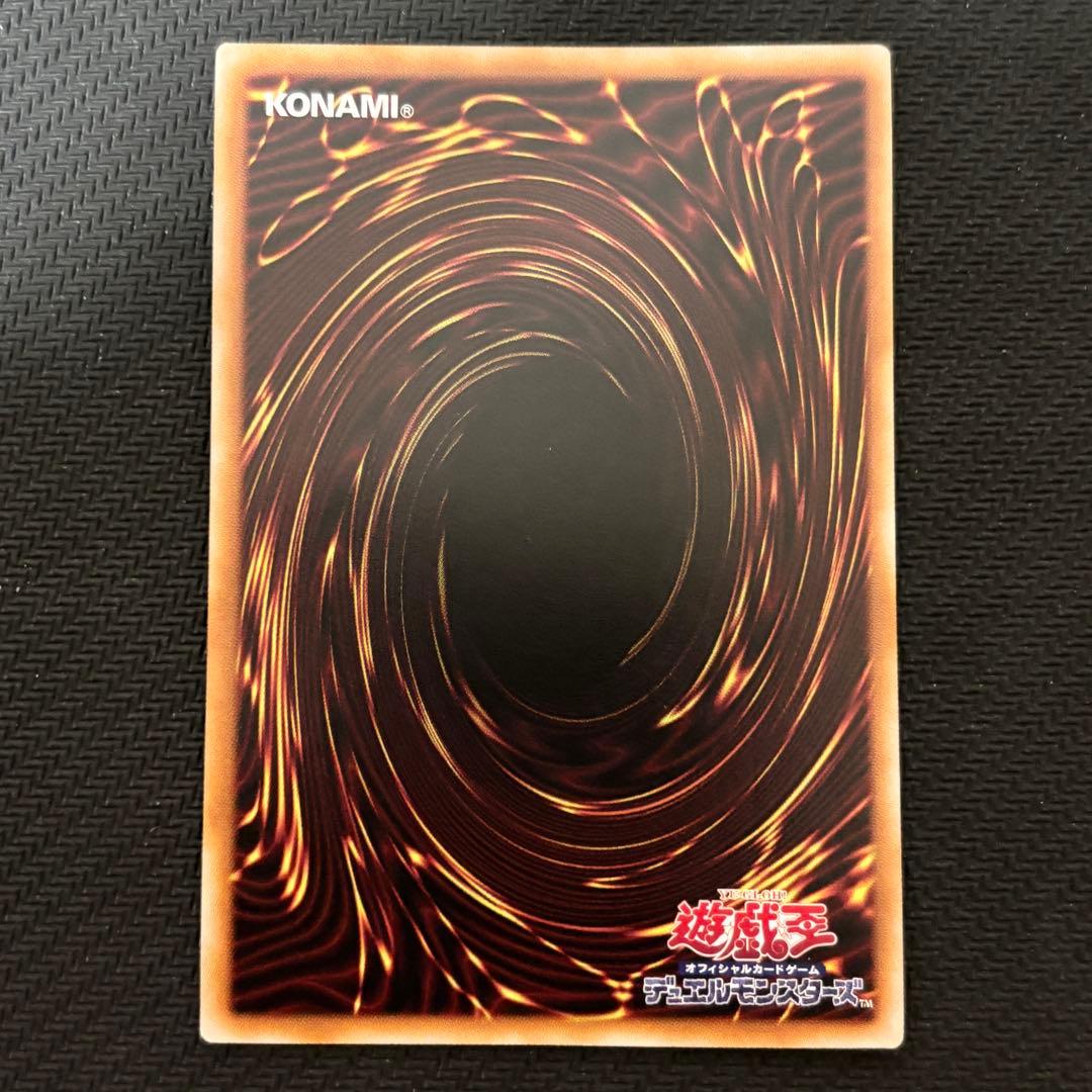 遊戯王 灰流うらら クオシク 25th