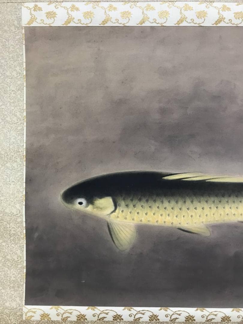 真作/島津華山/鯉図/遊鯉図/游鯉図/コイ図/横物/掛軸/名家伝来/AE-176