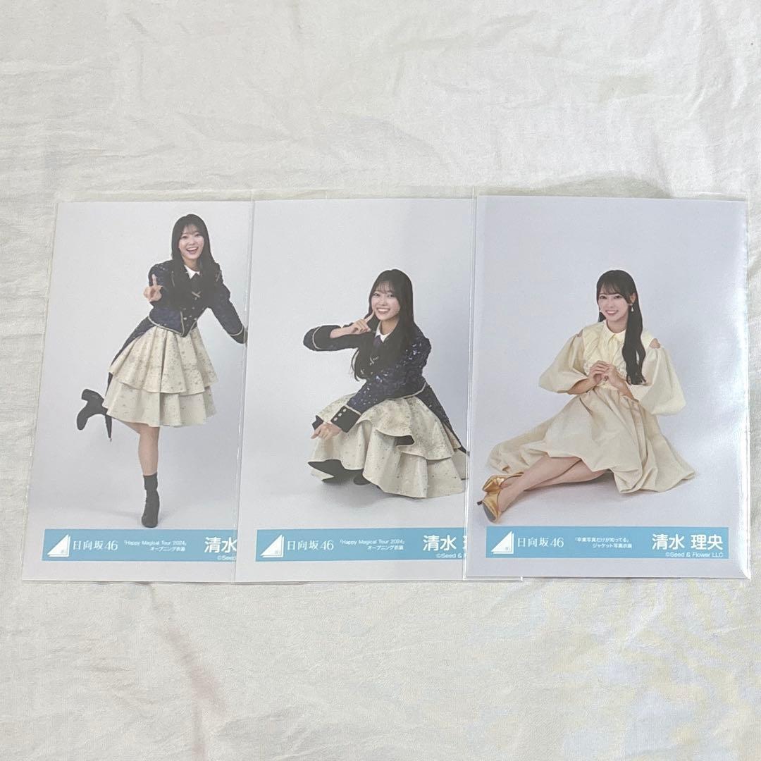 日向坂まとめ売りハピマジ卒業写真