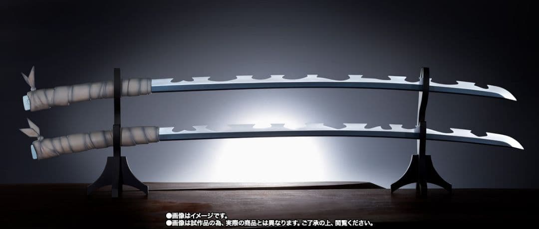 PROPLICA　日輪刀　嘴平伊之助