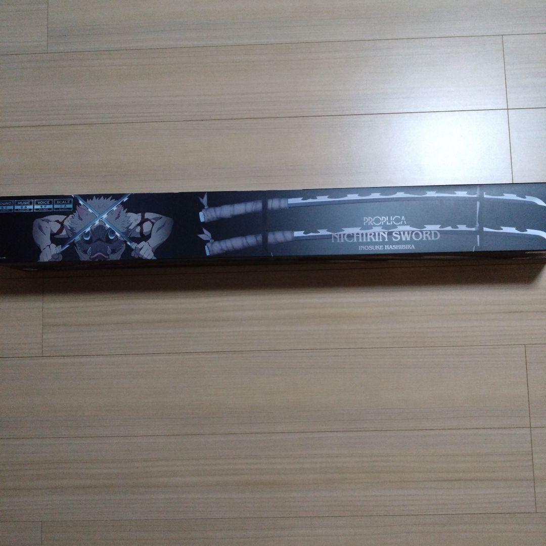 PROPLICA　日輪刀　嘴平伊之助