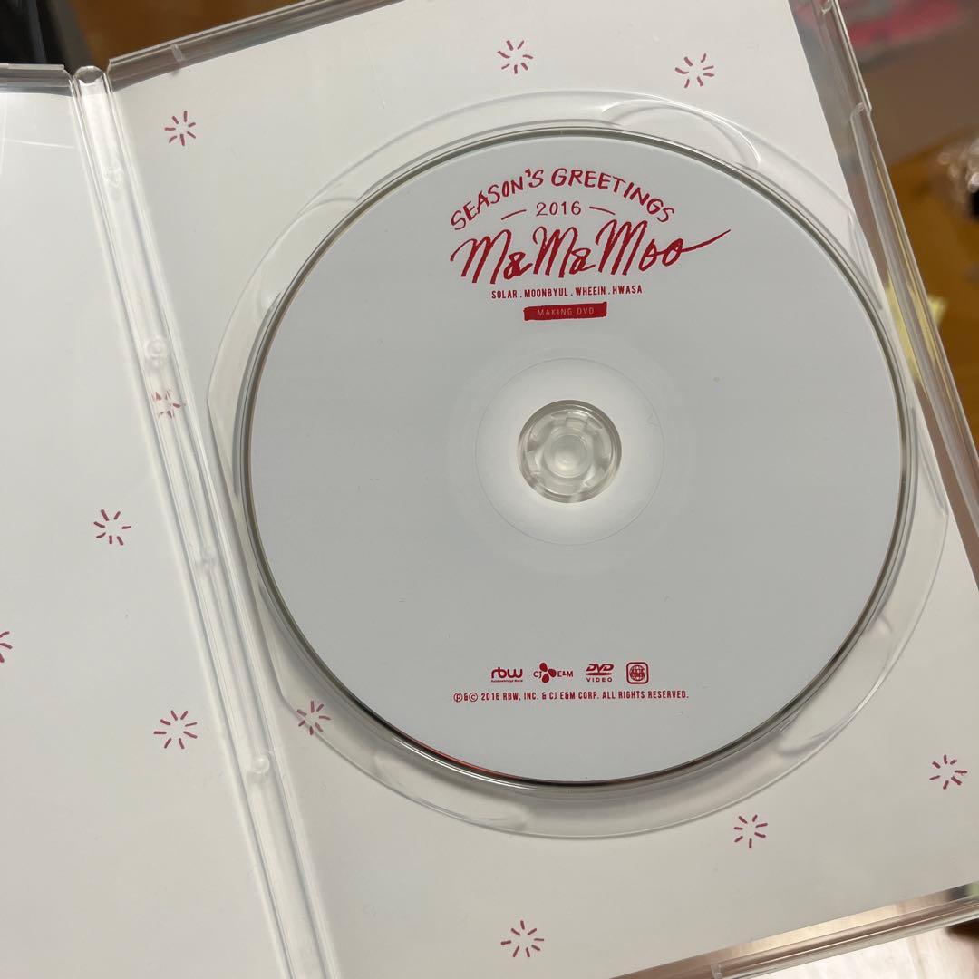 Mamamoo ママム シーグリ 2016 - メルカリ