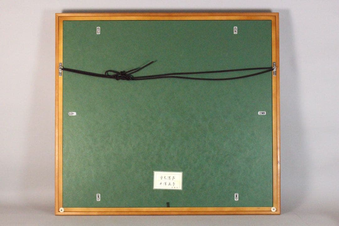 No5541 額装 井澤正子「曽木瀑声」 日本画 F10号 箱/黄袋付 送料無料