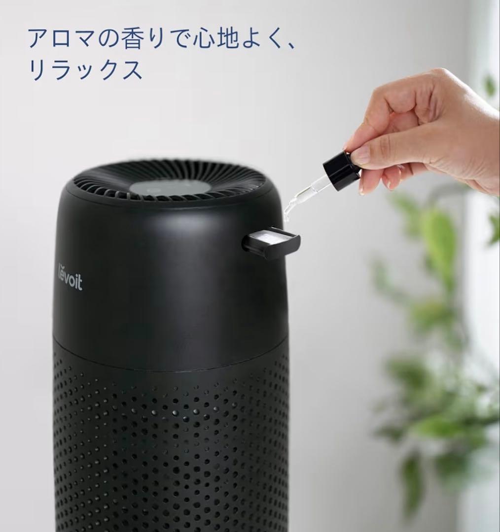 Levoit ブラック空気清浄機 HEPAフィルター搭載 - メルカリ
