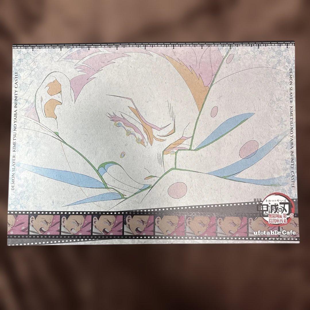 鬼滅の刃ufotable cafe第四期狛治恋雪ランチョンマット4枚 - メルカリ