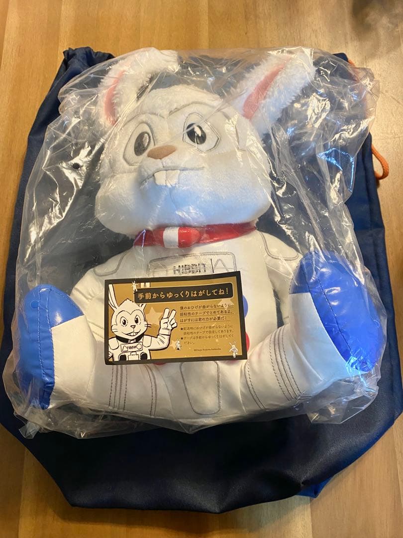 【美品】宇宙兄弟　スタードーム& Mr.ヒビット