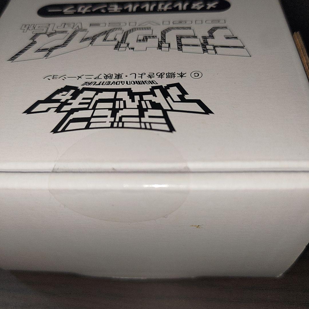 デジヴァイス Ver.15th メタルガルルモンカラー