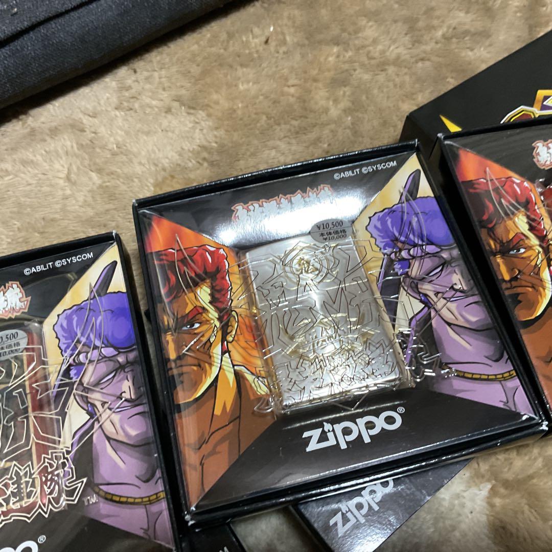 Zippo3点セット
