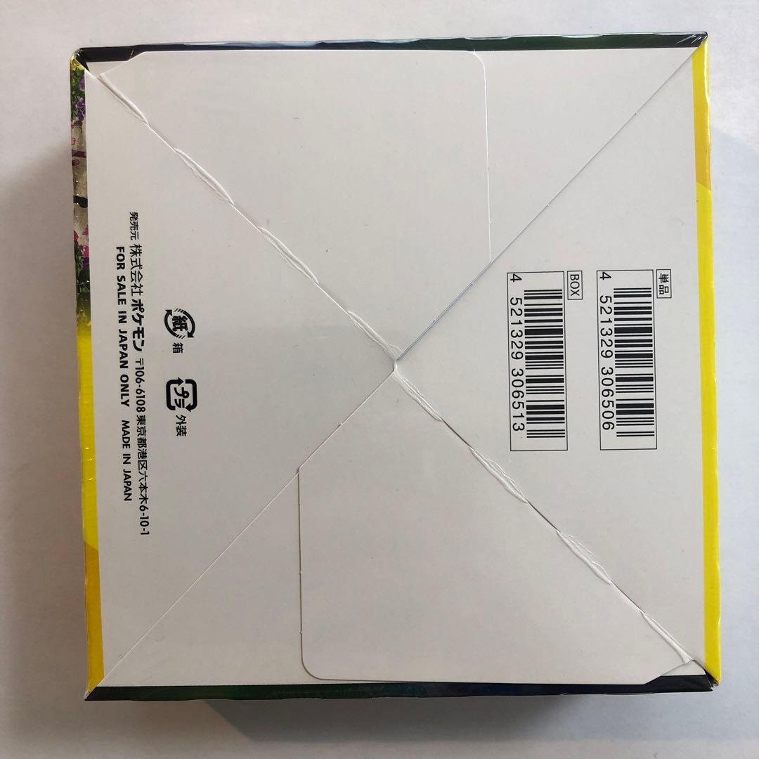 イーブイヒーローズ BOX【未開封シュリンク付】