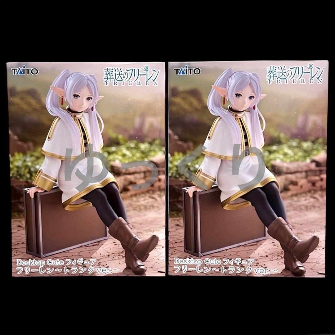葬送のフリーレン Desktop Cute フィギュア フリーレン トランク ①
