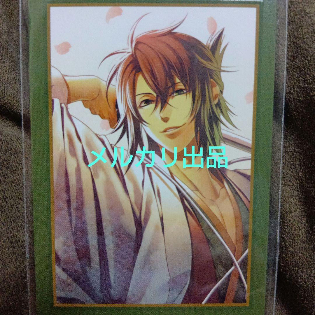 薄桜鬼 沖田総司 フォトジェニックカード - メルカリ