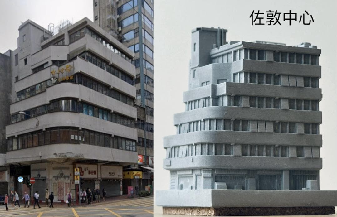 むさじじ 手作りセメント ジオラマ 香港建物模型 6点セット 香港製