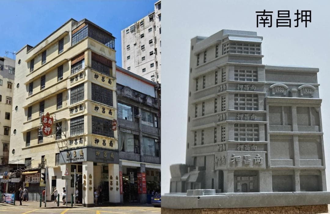 むさじじ 手作りセメント ジオラマ 香港建物模型 6点セット 香港製