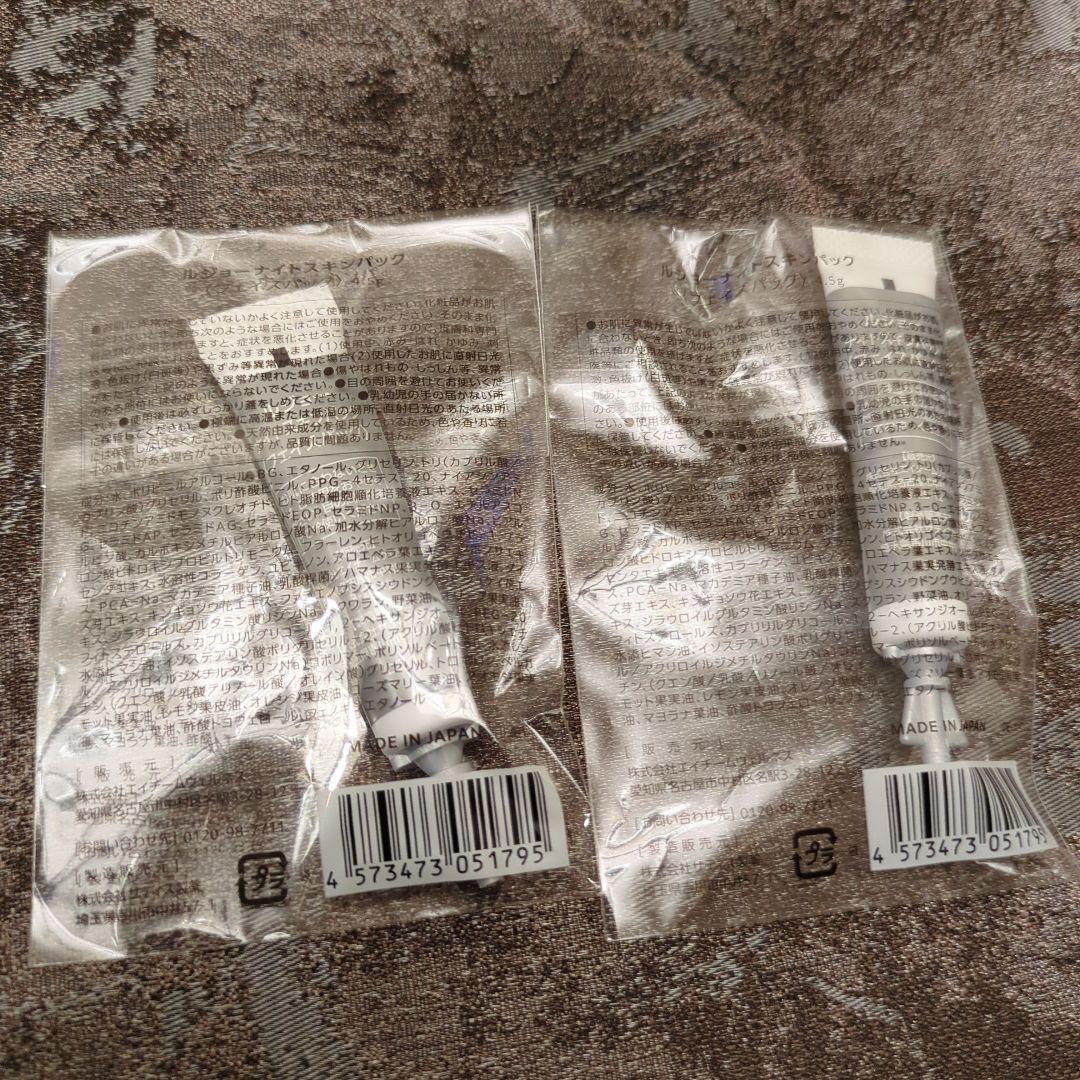 lujo CLEAR UP FOUNDATION SPF30× 2セット - メルカリ