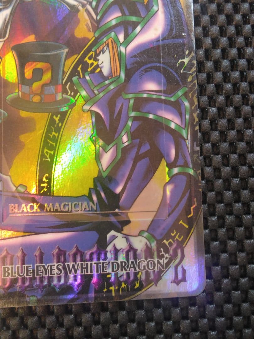 稀少【バンダイ版】遊戯王ジャンボカードダス デュエルシーンコレクション2No.4