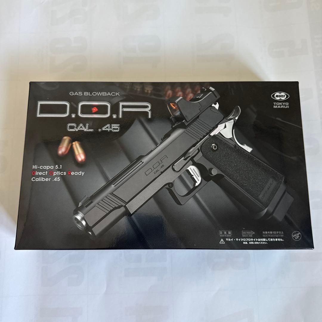 東京マルイ　ハイキャパ DOR ガスブローバック フルセット