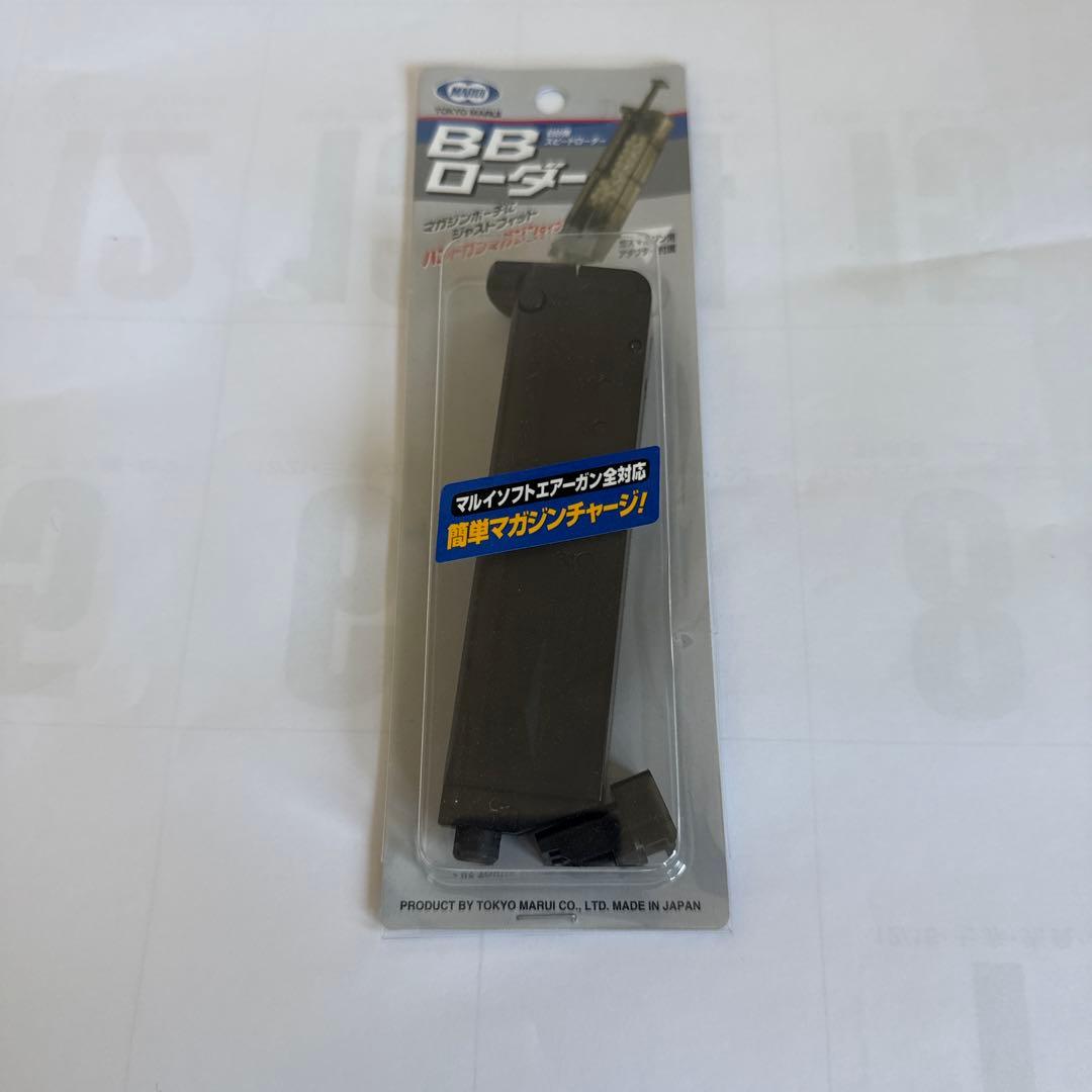 東京マルイ　ハイキャパ DOR ガスブローバック フルセット