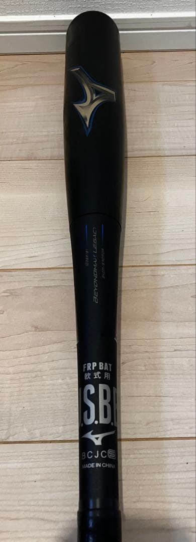 ミズノ ビヨンドマックスレガシー トップバランス 84cm 6.9cmDIA