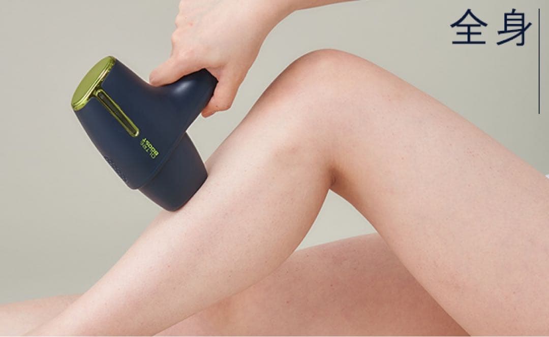 新品未開封　オルトレブースト　光脱毛器　OLTRE BOOST　即日発送