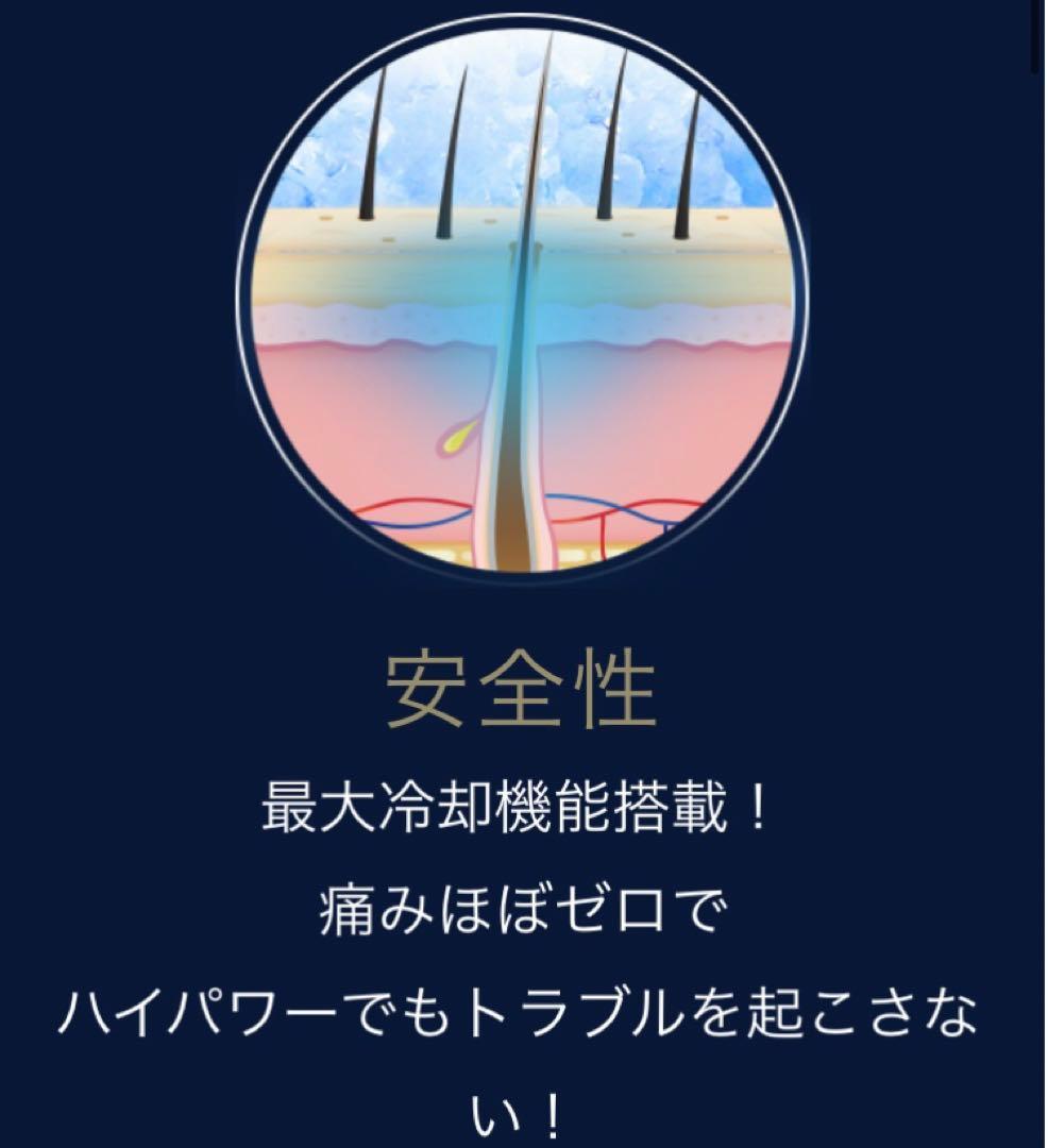 新品未開封　オルトレブースト　光脱毛器　OLTRE BOOST　即日発送