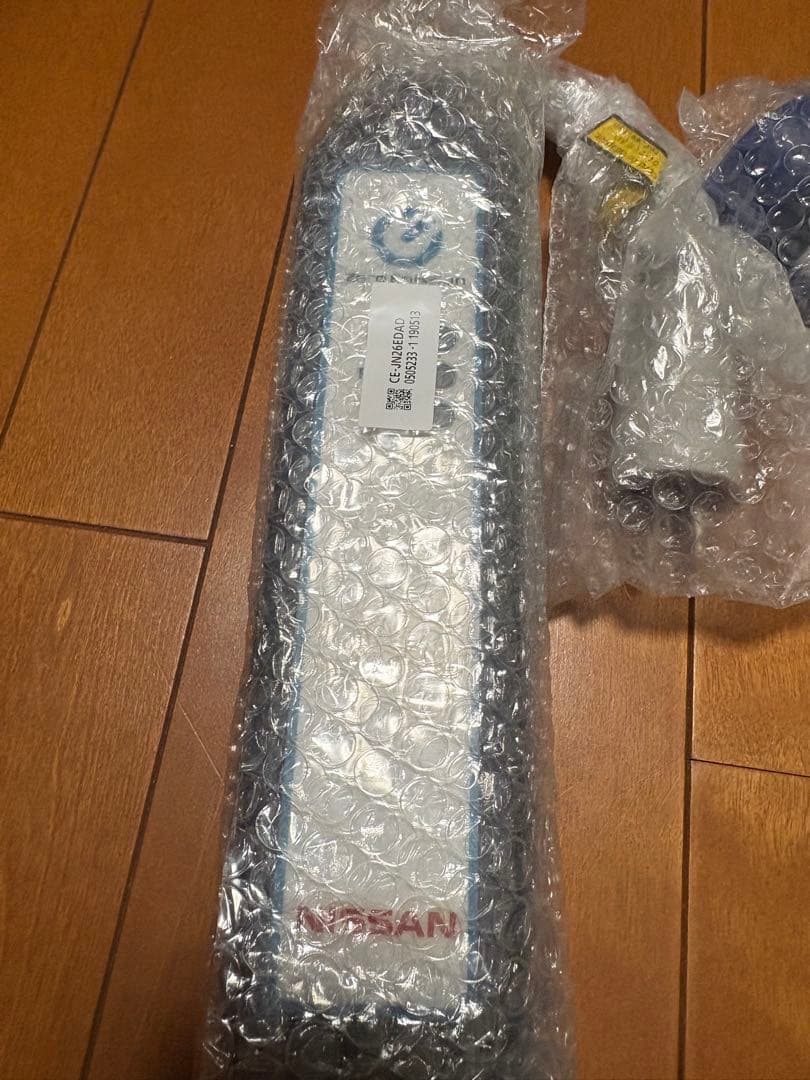 【新品未使用、未開封】日産　純正　充電ケーブル　サクラ　リーフ200V 7.5M