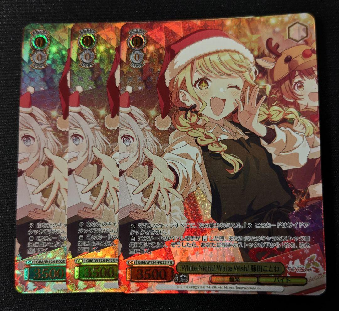 マーボー@プロフ必読様 リクエスト 2点 まとめ商品 - メルカリ