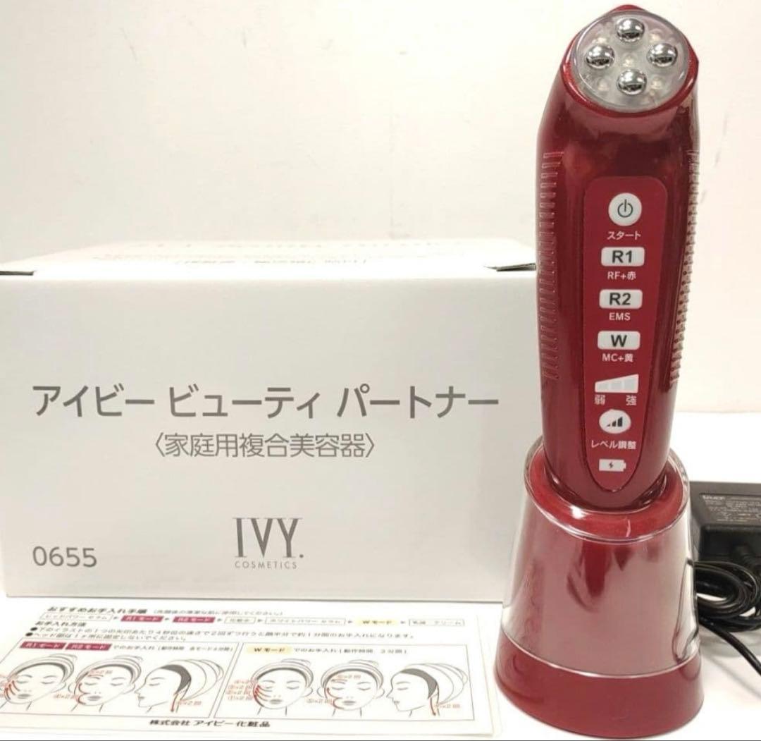 アイビー　ビューティパートナー