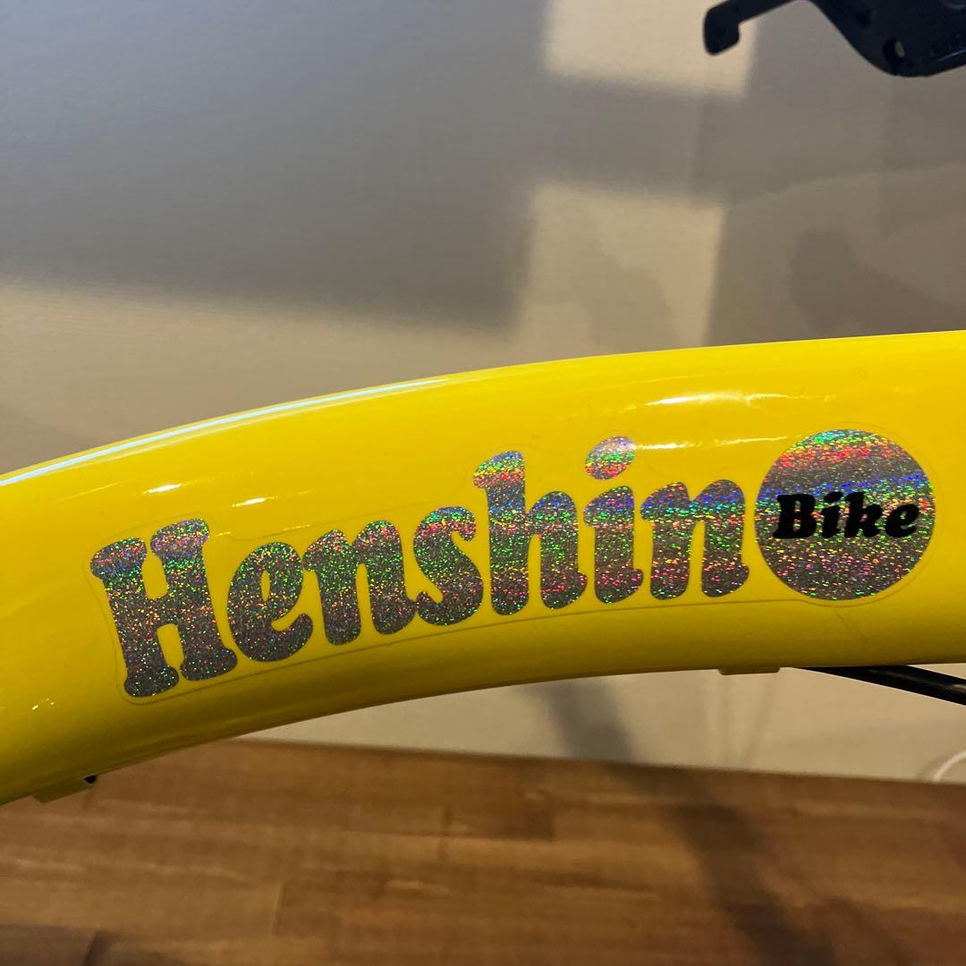 美品】Henshin Bike へんしんバイク 黄色 イエロー - メルカリ