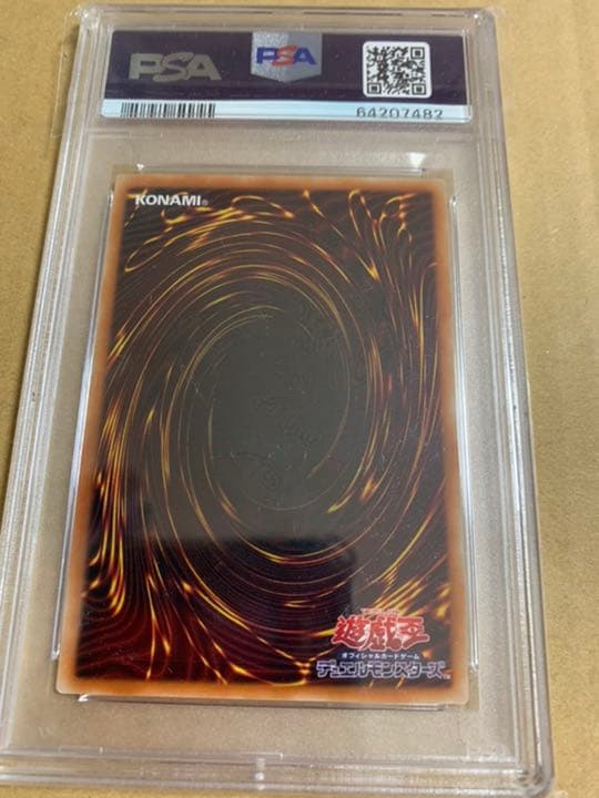 【PSA10】ブラックマジシャンガール ヒスコレ【遊戯王】※PSAケースあり