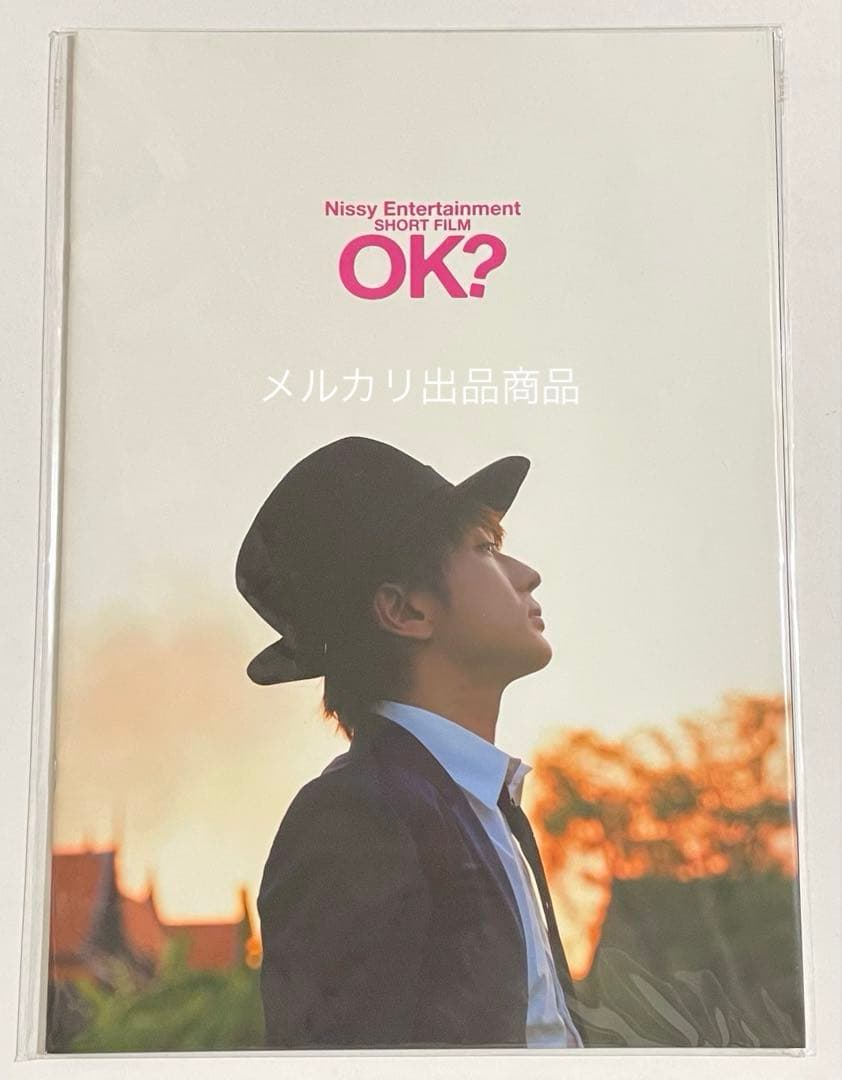 Nissy 1st 2nd バッグ タオル ポーチ マスコッピー リッピー 福岡