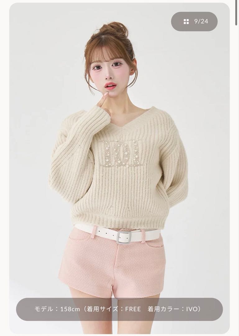 Darich ファンシービーズDDロゴボリュームニットトップス - メルカリ