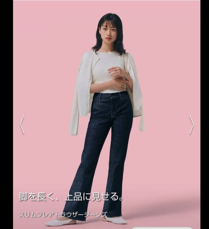 スリムフレアトラウザー ジーンズ ネイビー S - メルカリ