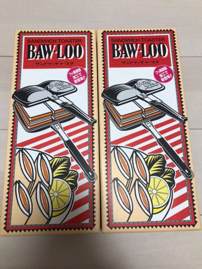 イタリア商事 サンドイッチトースター ダブル [ニューバウルー BW02] 2個 楽天市場】【日本製】 ニューバウルー サンドイッチトースター ダブル