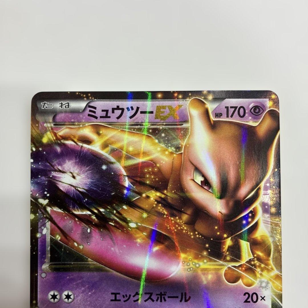 ポケモンカード ミュウツー EX PSA 10 25周年記念 - メルカリ