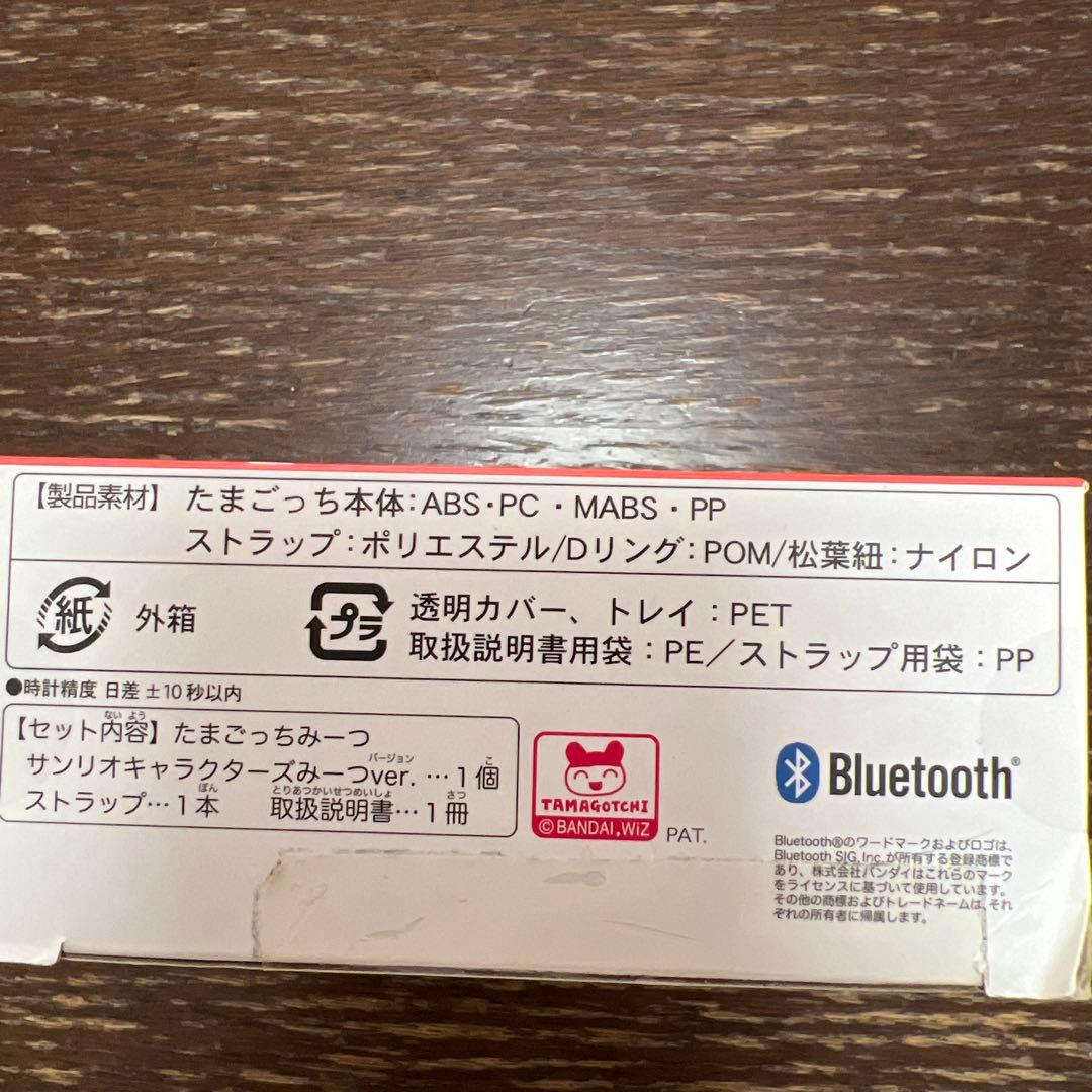 値下↓たまごっちみーつ サンリオキャラクターズDXセット